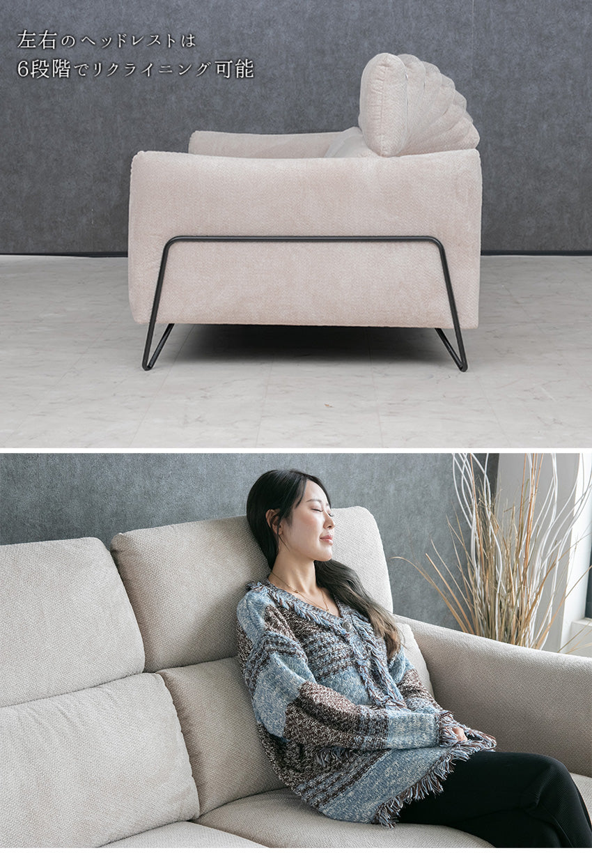 ソファ 2人掛け 3人掛け ファブリック カウチソファー スツール セット アイボリー グリーン リクライニング 幅200cm