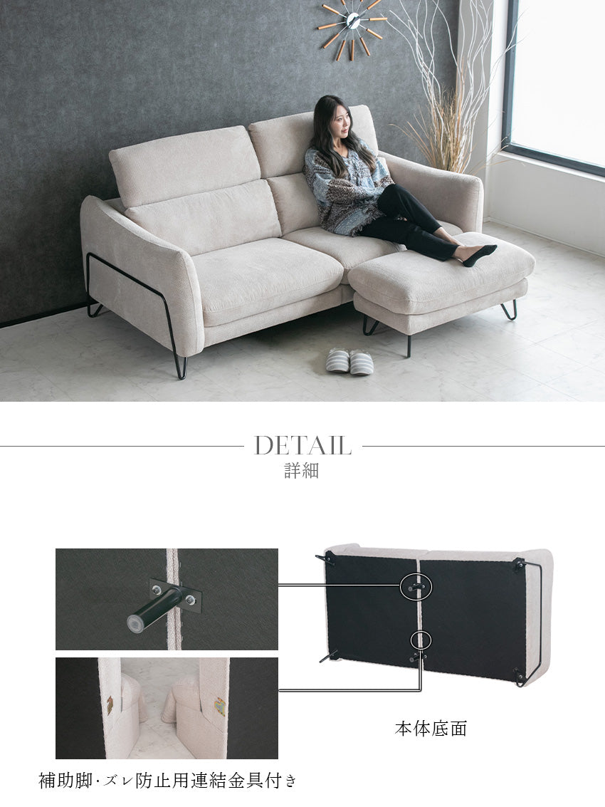 ソファ 2人掛け 3人掛け ファブリック カウチソファー スツール セット アイボリー グリーン リクライニング 幅200cm