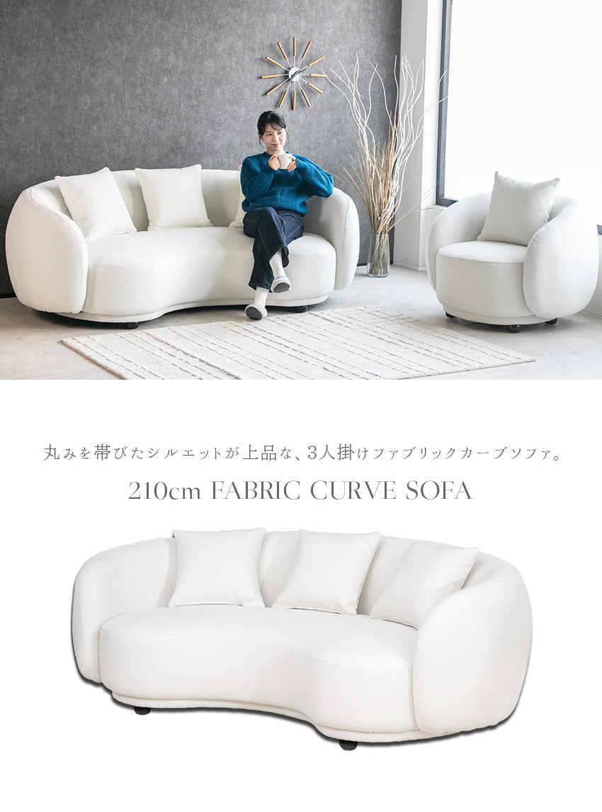ソファー 3人掛け ブークレ カーブソファ 高級ソファ ラウンドソファー 丸型 ホワイト 白 おしゃれ 10204