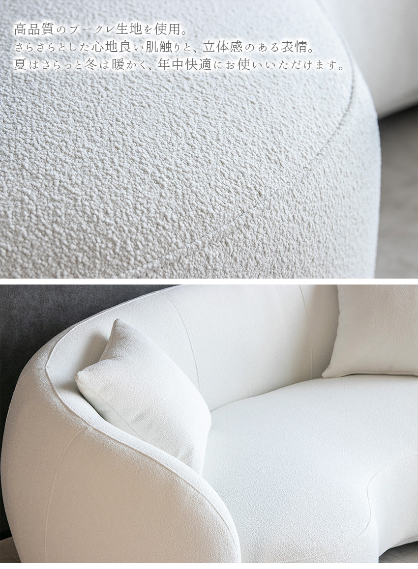 ソファー 3人掛け ブークレ カーブソファ 高級ソファ ラウンドソファー 丸型 ホワイト 白 おしゃれ 10204