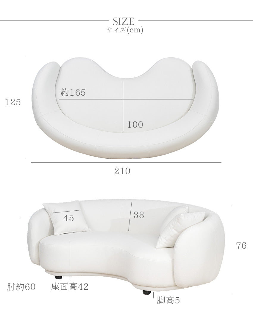 ソファー 3人掛け ブークレ カーブソファ 高級ソファ ラウンドソファー 丸型 ホワイト 白 おしゃれ 10204