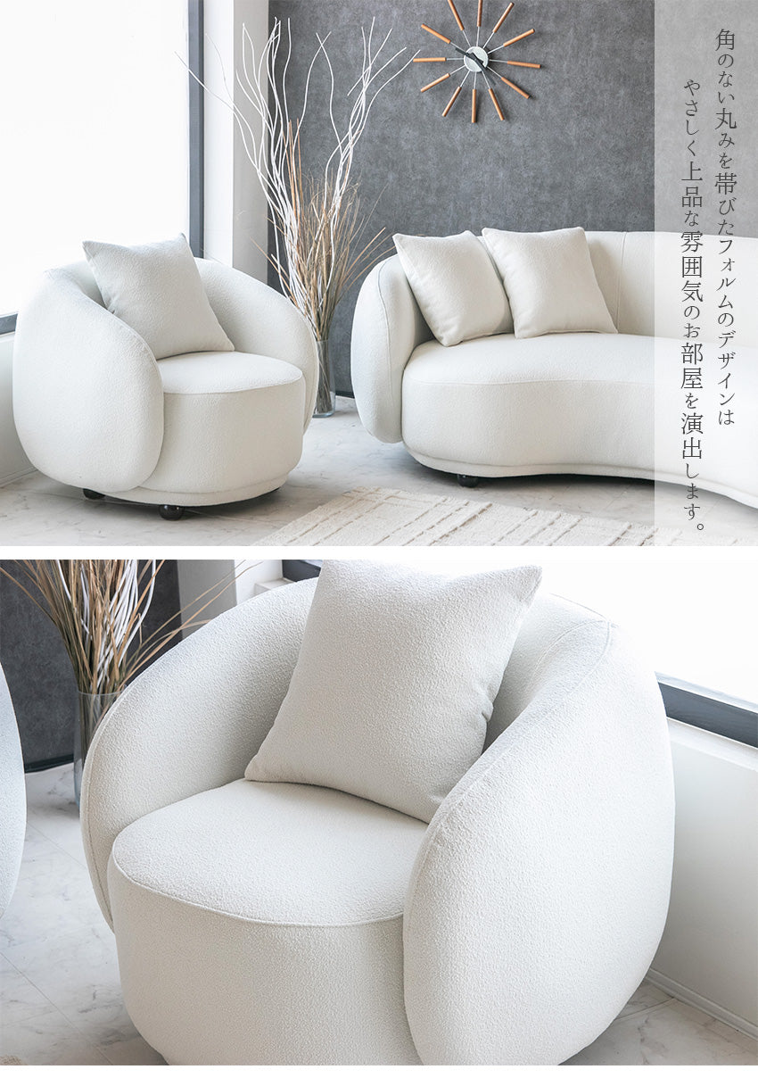ソファー 1人掛け ブークレ カーブソファ 高級ソファ ラウンドソファー 丸型 ホワイト 白 おしゃれ 10205