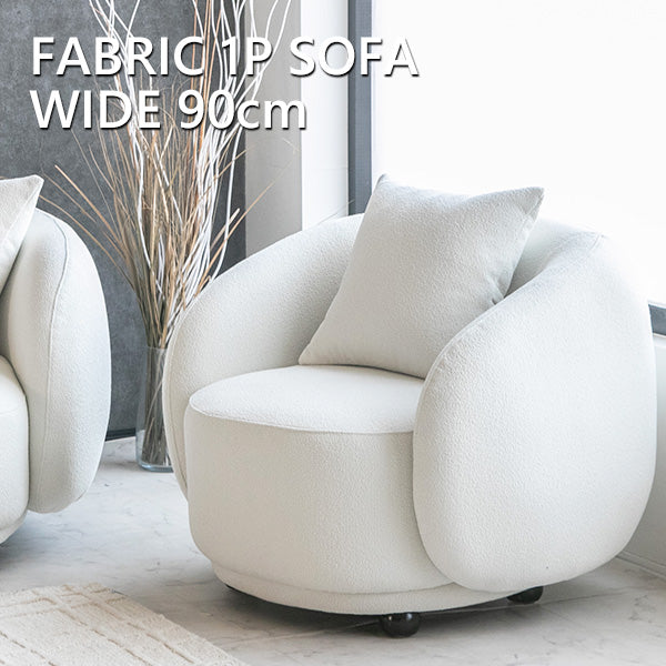 ソファー 1人掛け ブークレ カーブソファ 高級ソファ ラウンドソファー 丸型 ホワイト 白 おしゃれ 10205