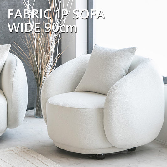 ソファー 1人掛け ブークレ カーブソファ 高級ソファ ラウンドソファー 丸型 ホワイト 白 おしゃれ 10205