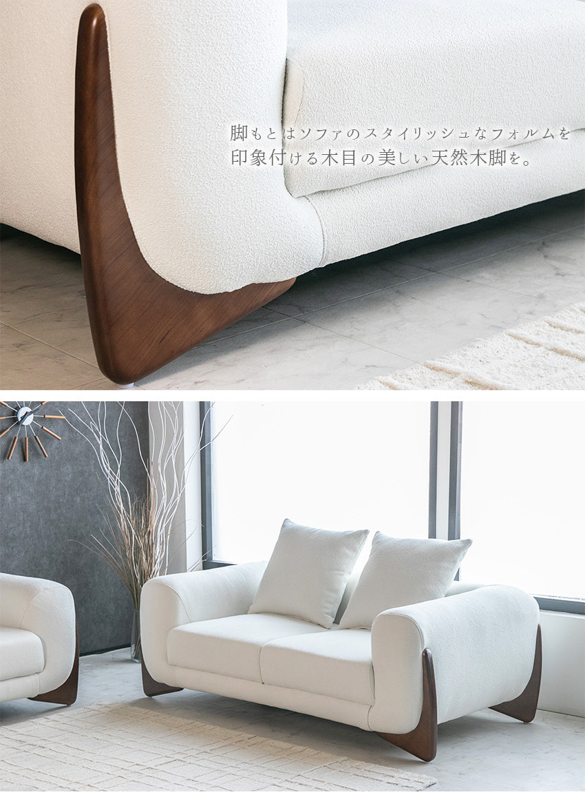 ソファー 2人掛け ブークレ ホワイト 白 おしゃれ 10206