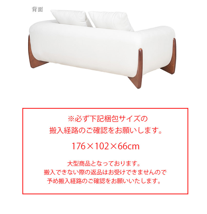 ソファー 2人掛け ブークレ ホワイト 白 おしゃれ 10206