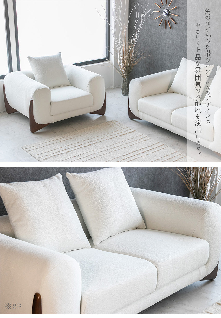 ソファー 1人掛け ブークレ ホワイト 白 おしゃれ 10207