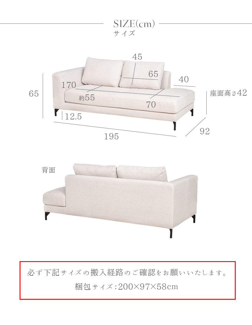 ソファ 3人掛け フローレンス フルカバーリング ファブリック ベージュ ライトグレー クッション付き 幅195cm (10208)