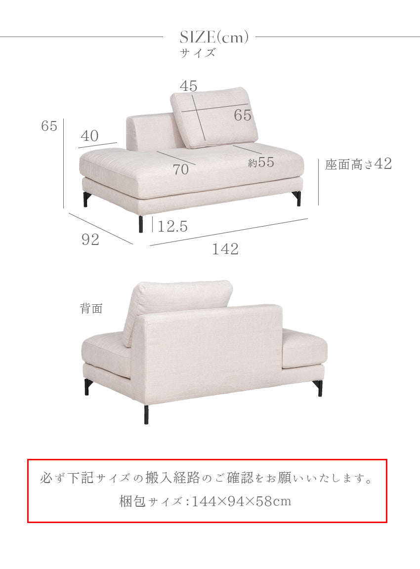 ソファ 2人掛け フローレンス フルカバーリング ファブリック ベージュ ライトグレー クッション付き 幅142cm (10209)