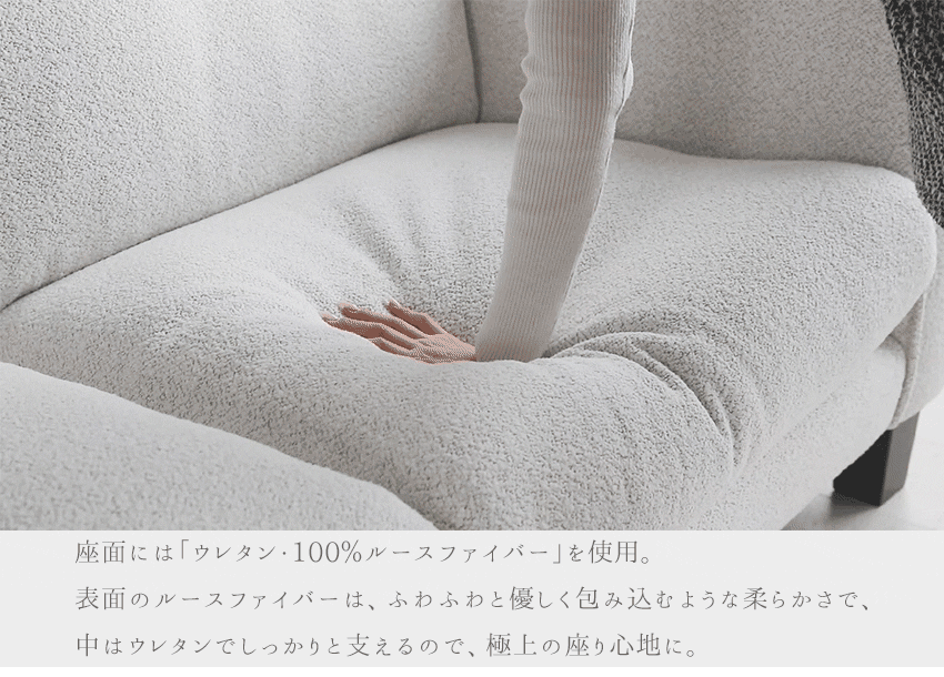 ソファ ふかふか ホワイト 2人掛け 3人掛け ファブリック 白 幅180cm HTL JAPAN ワタリジャパン