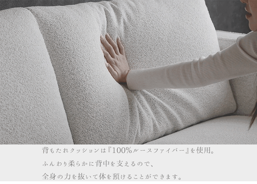ソファ ふかふか ホワイト 2人掛け 3人掛け ファブリック 白 幅180cm HTL JAPAN ワタリジャパン