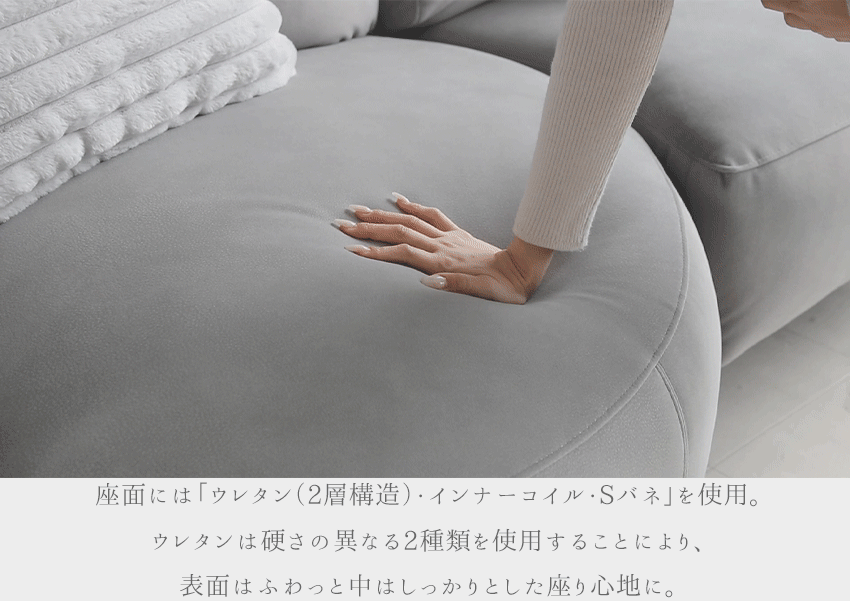 ソファー 回転 可動 2人掛け 177 グレー 座面 広い あぐら かわいい 胡坐 アシンメトリー HTL JAPAN ワタリジャパン