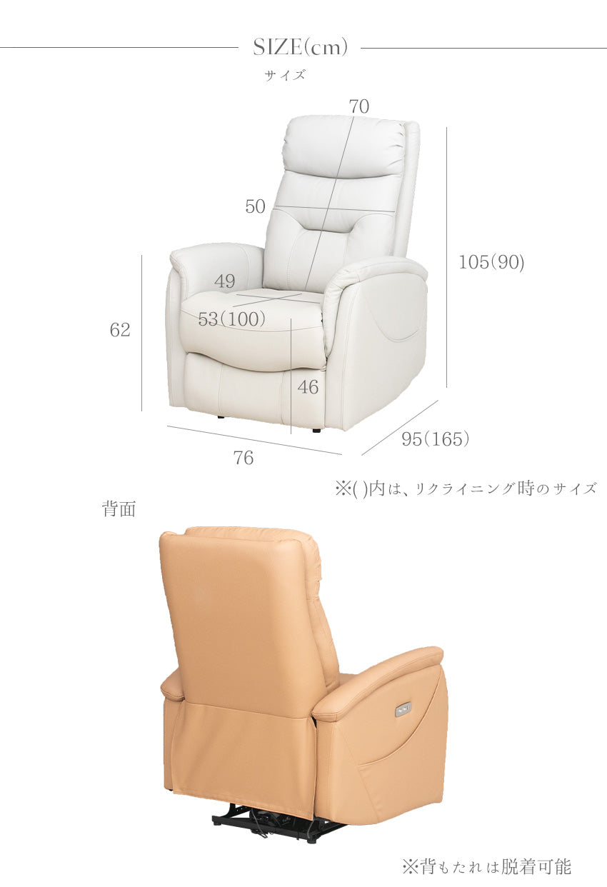 本革 電動 リクライニングチェア パーソナルチェア リクライニングソファ 一人掛け キャメル ブラック グレー