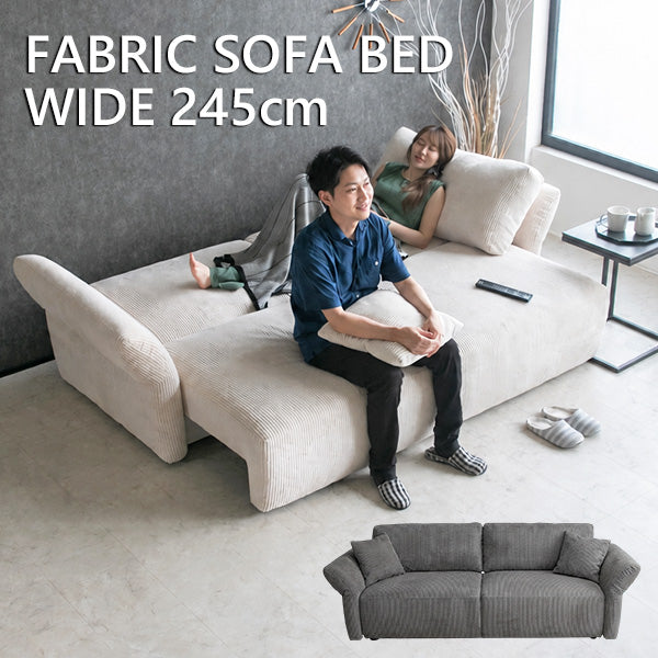 ベージュ、グレーのコーデュロイを使用した、大人数でも使える座面が広い幅245cm大型ソファベッド。