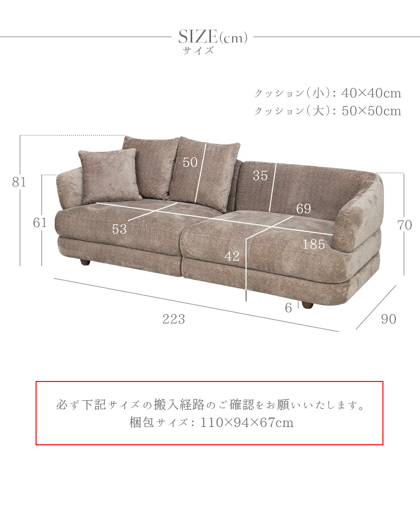 ソファ 3人掛け 4人掛け ファブリック グレー ブラウン イエロー 幅223cm