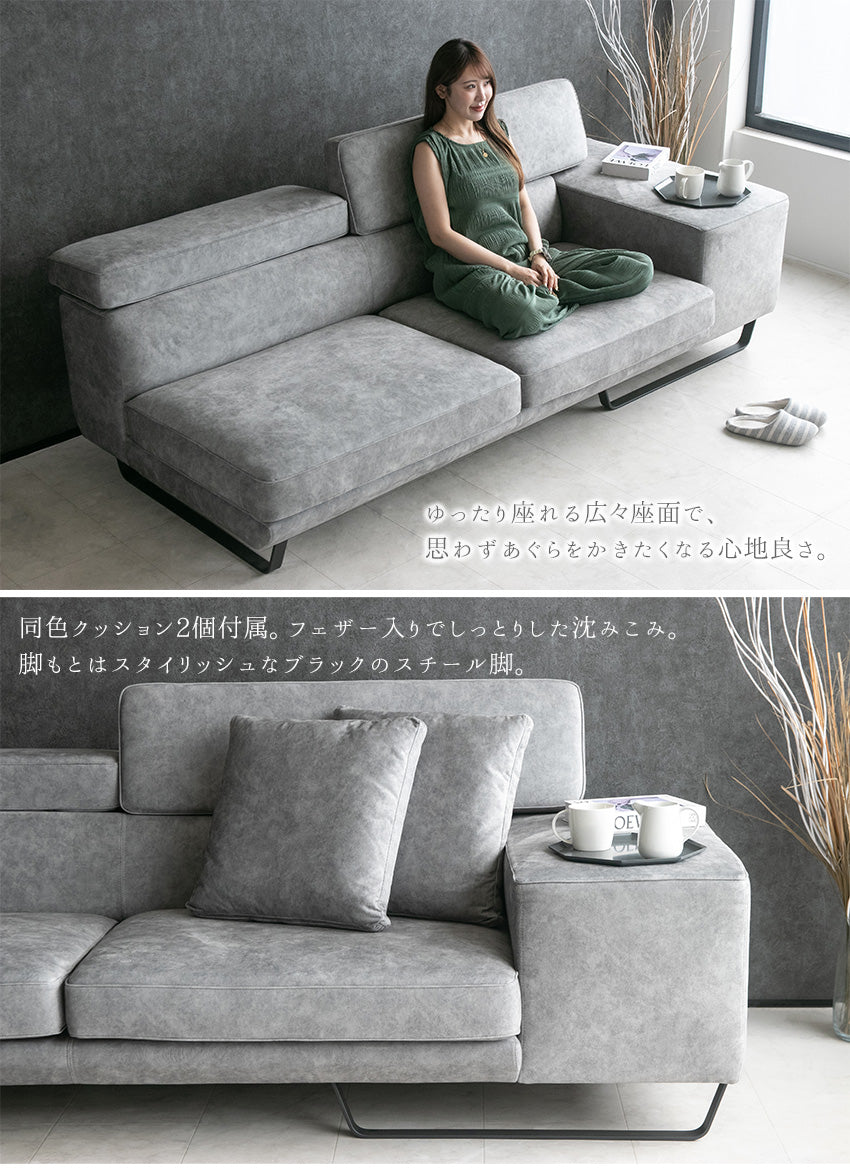 ソファ 3人掛け スムーステック ヘッドリクライニング ファブリック グレー ブラック 幅222cm 傷に強い ペット対応