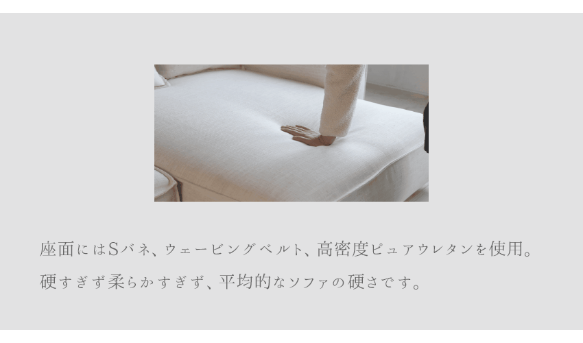 カウチソファ フルカバーリング ローソファ 3人掛け ファブリック 幅240cm