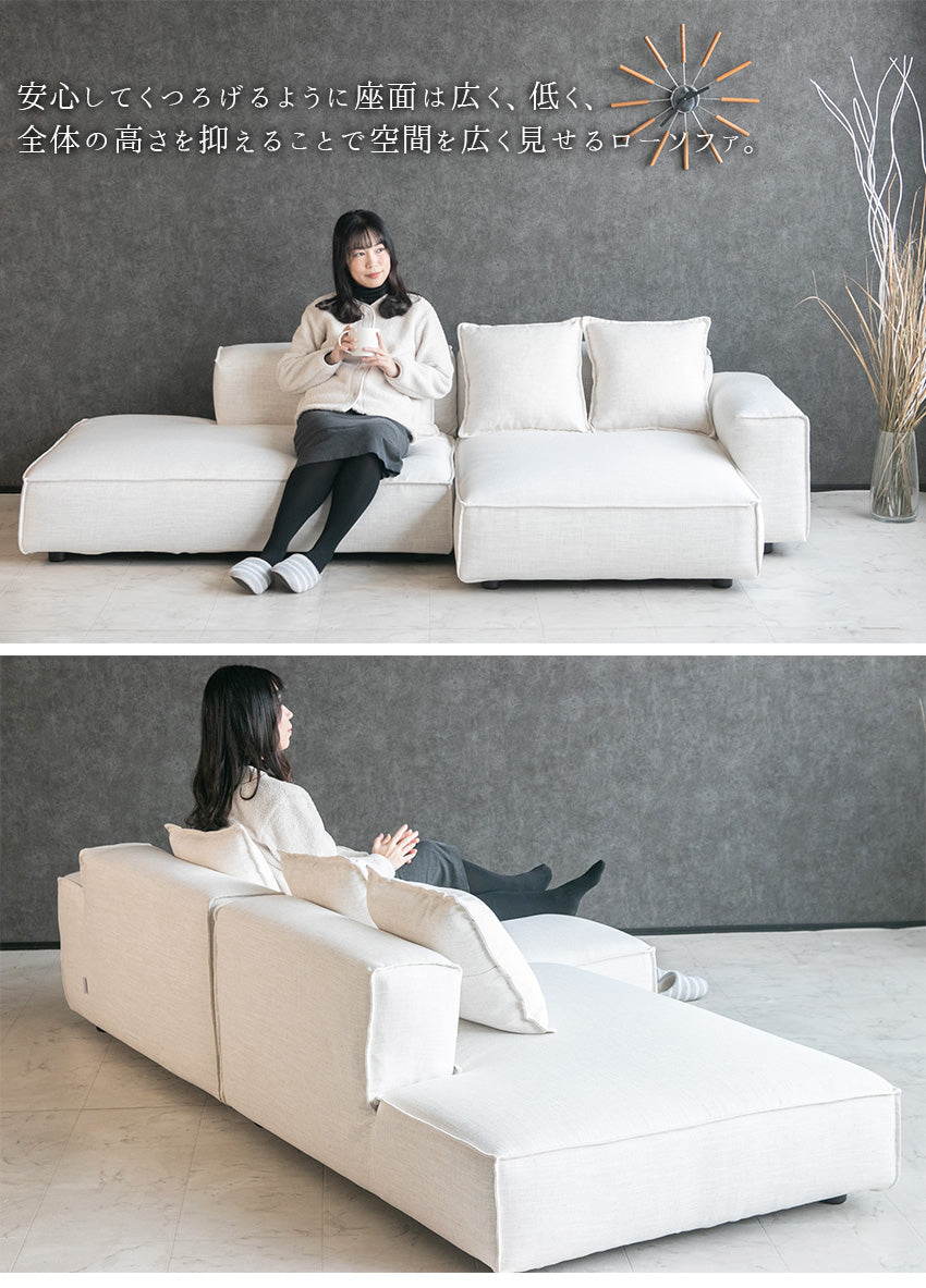 lushroom カウチソファ フルカバーリング ローソファ 3人掛け