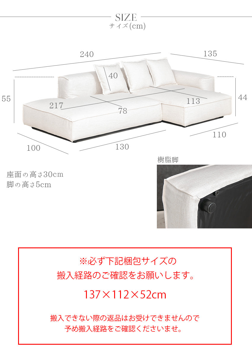 lushroom カウチソファ フルカバーリング ローソファ 3人掛け