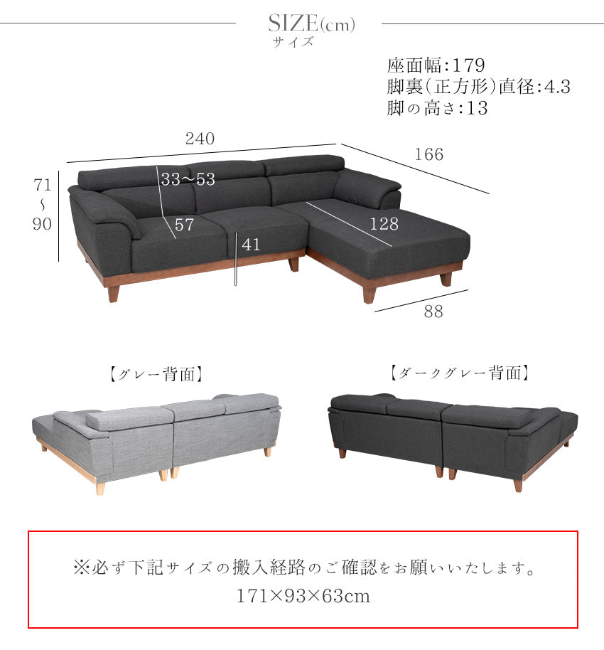 lushroom カウチソファ 3人掛け 4人掛け 無垢 ファブリック I字