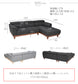 カウチソファ 3人掛け 4人掛け 無垢 ファブリック I字 ダークグレー グレー クッション付き 幅240cm