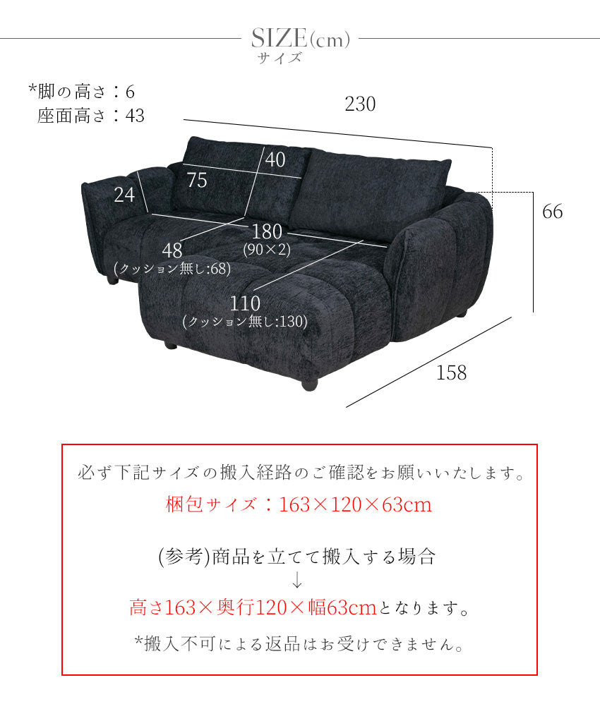 カウチソファ 3人掛け 4人掛け ファブリック パフ型 キルティング グレー ブラック 高級感 ホテルライク 韓国インテリア ワイド モダン 幅230cm