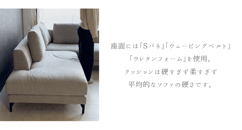 カウチソファ フローレンス フルカバーリング 3人掛け 4人掛けファブリック I字 ベージュ ライトグレー クッション付き 幅234cm (20074)