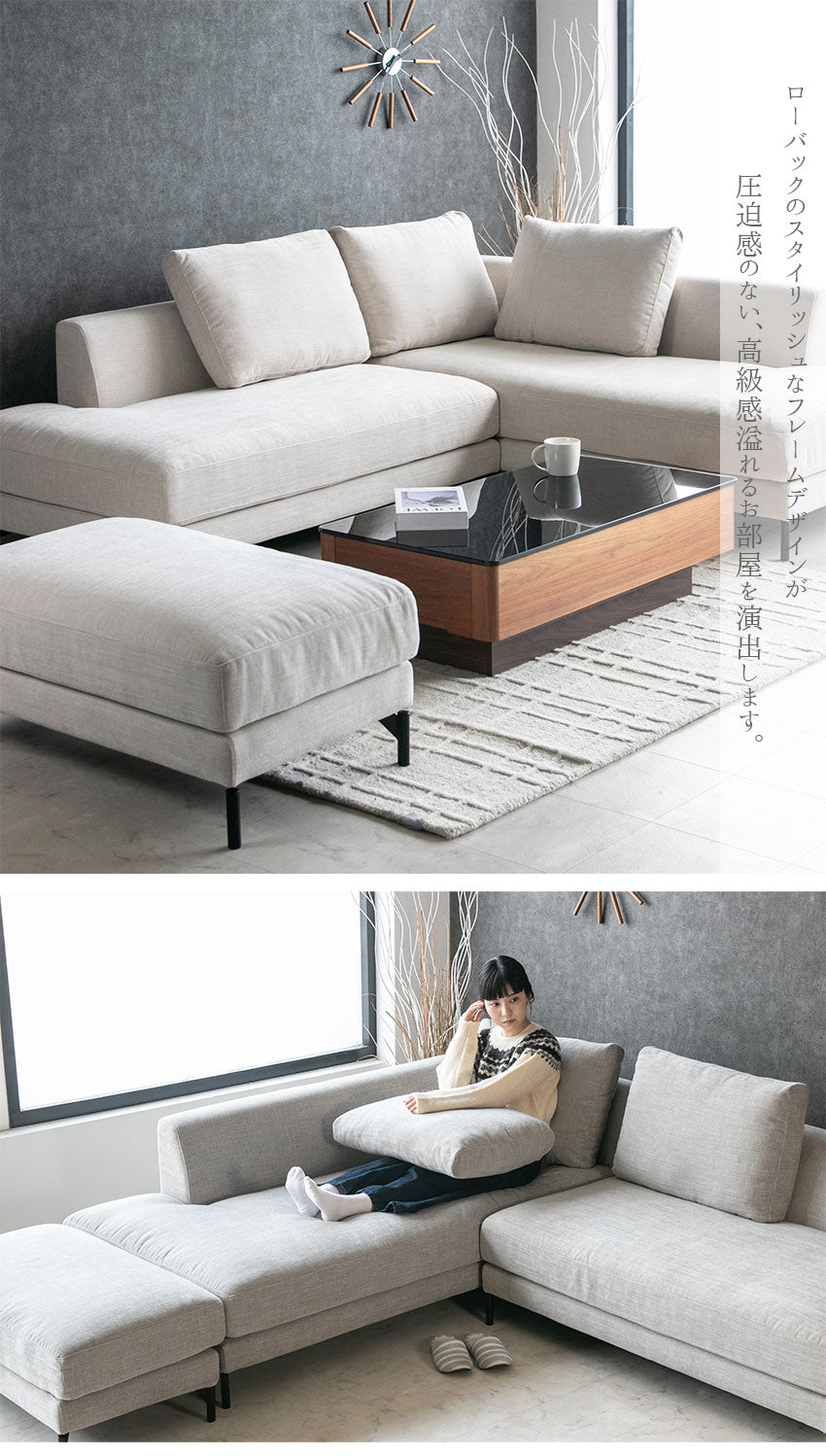 カウチソファ フローレンス フルカバーリング 3人掛け 4人掛けファブリック I字 ベージュ ライトグレー クッション付き 幅234cm (20074)