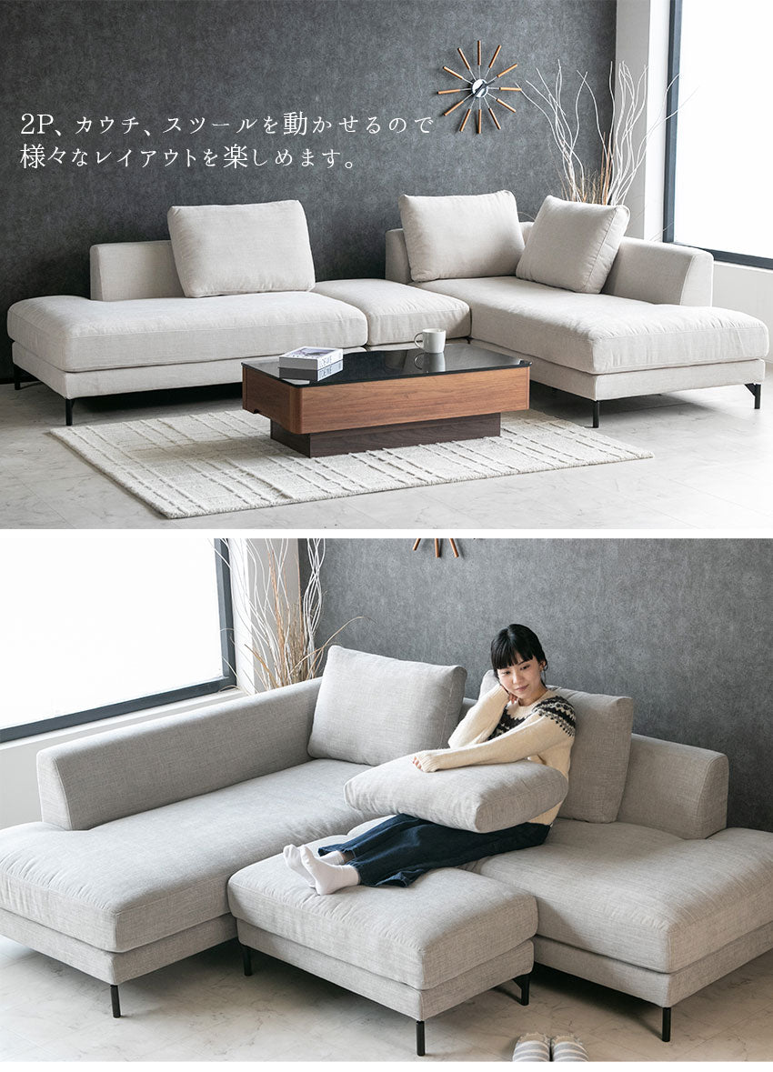 カウチソファ フローレンス フルカバーリング 3人掛け 4人掛けファブリック I字 ベージュ ライトグレー クッション付き 幅234cm (20074)