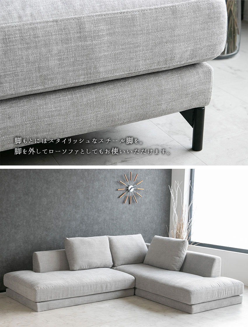 カウチソファ フローレンス フルカバーリング 3人掛け 4人掛けファブリック I字 ベージュ ライトグレー クッション付き 幅234cm (20074)