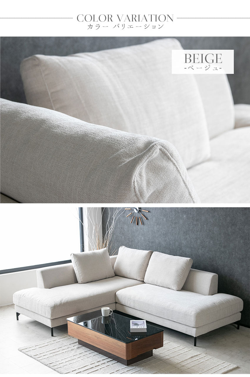 カウチソファ フローレンス フルカバーリング 3人掛け 4人掛けファブリック I字 ベージュ ライトグレー クッション付き 幅234cm (20074)