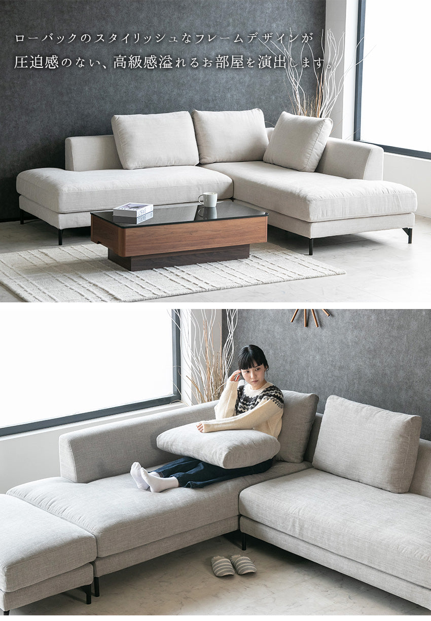 カウチソファ フローレンス フルカバーリング 2点セット 3人掛け 4人掛けファブリック I字 ベージュ ライトグレー クッション付き 幅234cm (20075)