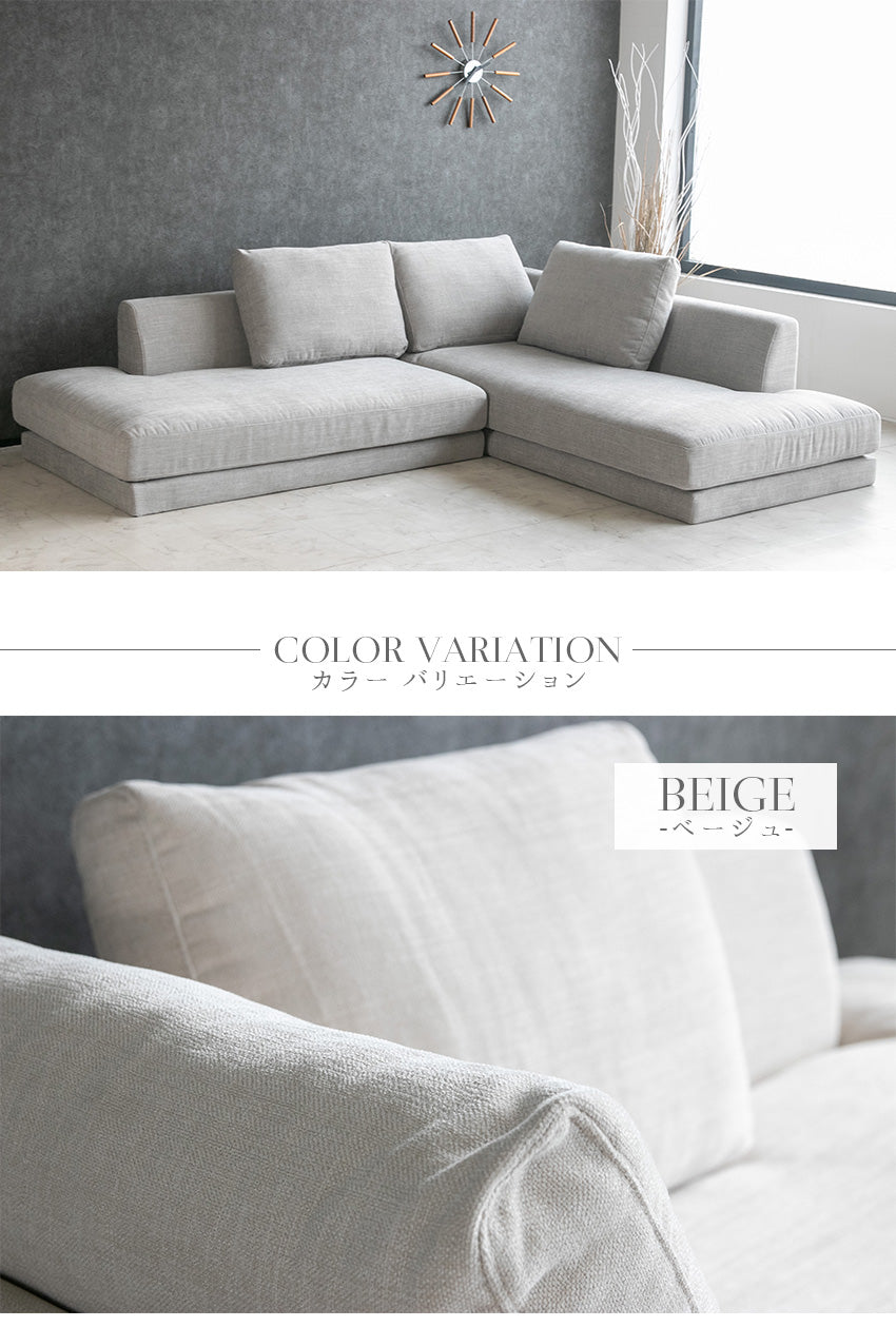 カウチソファ フローレンス フルカバーリング 2点セット 3人掛け 4人掛けファブリック I字 ベージュ ライトグレー クッション付き 幅234cm (20075)