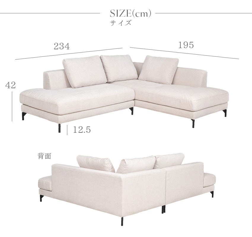 カウチソファ フローレンス フルカバーリング 2点セット 3人掛け 4人掛けファブリック I字 ベージュ ライトグレー クッション付き 幅234cm (20075)