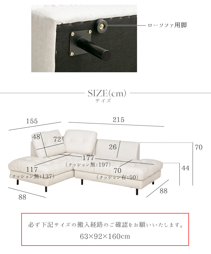 カウチソファ 3人掛け ファブリック I字 撥水 ベージュ イエロー ブラウン 黄色 茶色 キルティング 高級感 モダン おしゃれ 幅215cm
