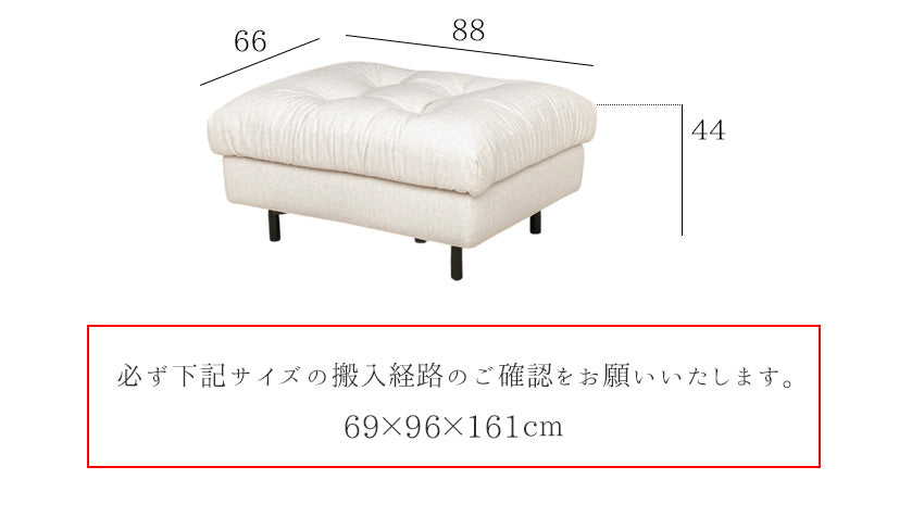 カウチソファ 3人掛け 4人掛け スツール セット ファブリック ベージュ イエロー ブラウン I字 撥水 キルティング 高級感 モダン おしゃれ 幅215cm