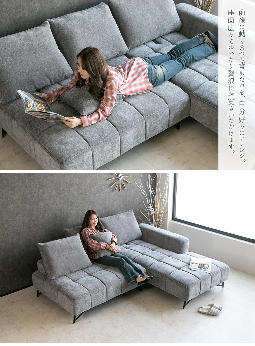 カウチソファ 3人掛け 4人掛け 背もたれ 可動 ファブリック キルティング グレー アイボリー 幅225cm