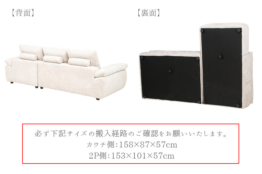 カウチソファ ソファ フェザー ごろ寝 座面 広い ふかふか 3人掛け 4人掛け あぐら 大きい ファブリック グレー アイボリー 高級感 大型 モダン 北欧 おしゃれ シンプル 240 座面が広い