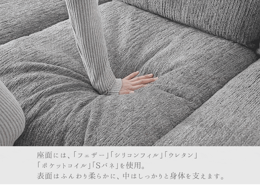 ソファ フェザー ごろ寝 座面 広い 2P 3P ふかふか 2人掛け 3人掛け あぐら 大きい グレー アイボリー 一人暮らし 184 220