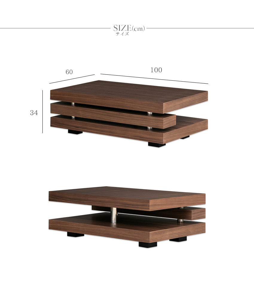 センターテーブル ウォールナット ブラックオーク ホワイト 鏡面 オークナチュラル 突板 ローテーブル 長方形 幅100㎝