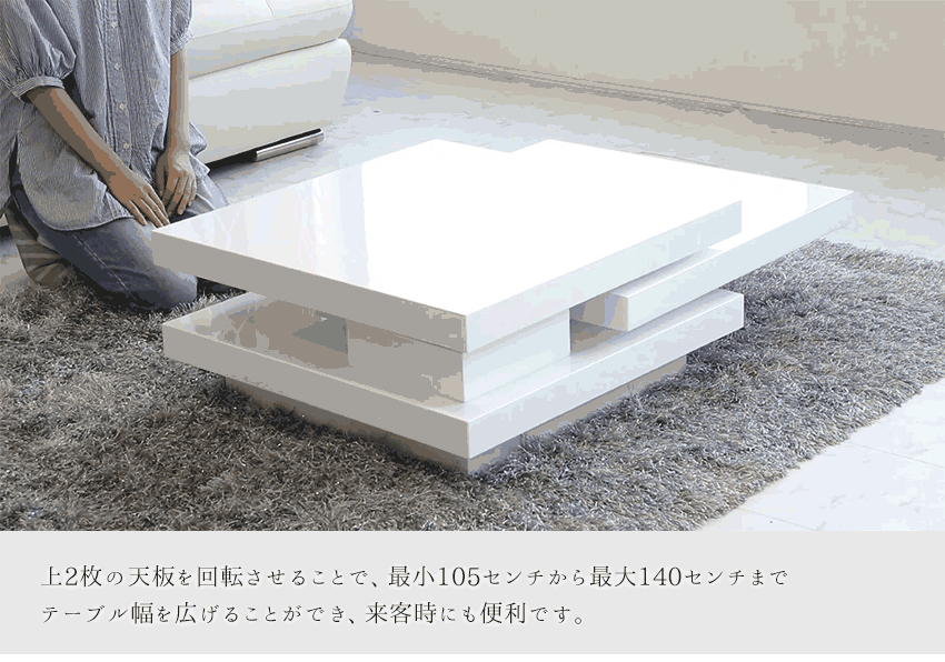 lushroom センターテーブル 回転式 ブラックオーク ホワイト 鏡面 突板 lushroom センターテーブル 回転式 ブラックオーク ホワイト 鏡面 突板