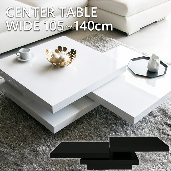 センターテーブル 回転式 ブラックオーク ホワイト 鏡面 突板 ローテーブル 正方形 幅105～140㎝