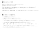 センターテーブル ガラス 長方形 クリアガラス ナチュラル ブラック ローテーブル 幅110㎝