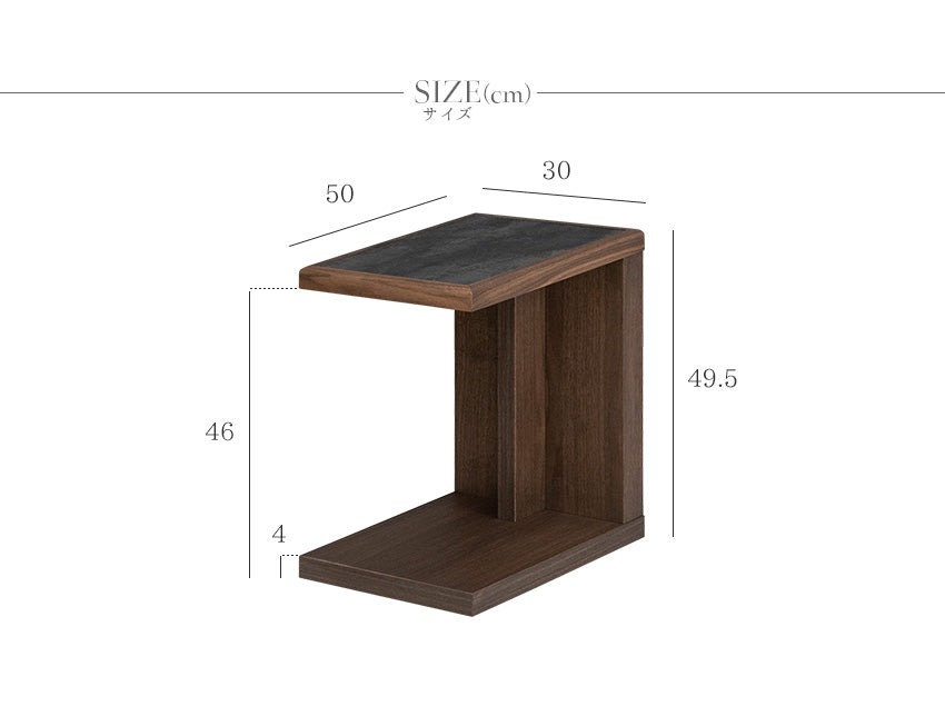 サイドテーブル ウォールナット オーク 無垢材 突板 スクラッチレスメラミン 日本製 国産 ブラウン ナチュラル テーブル 長方形 幅50㎝