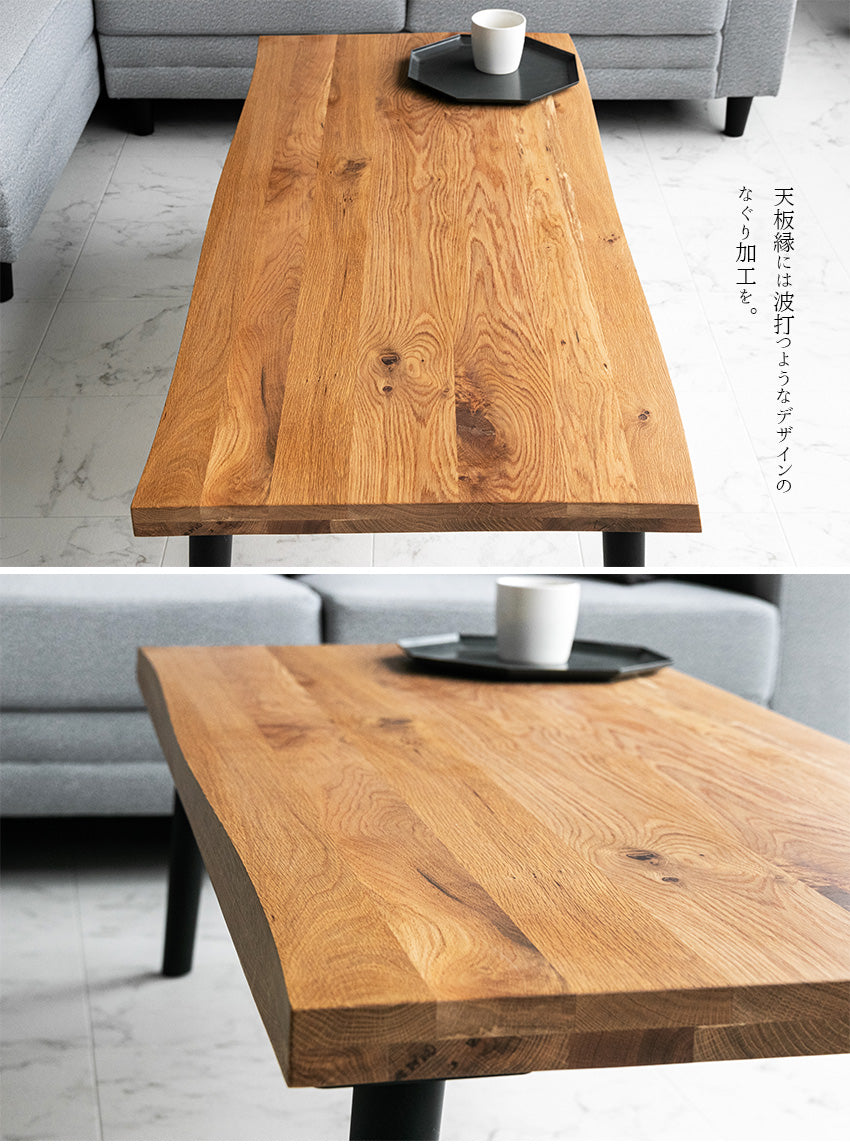センターテーブル オーク 無垢 ラバーウッド ローテーブル 長方形 135×60cm