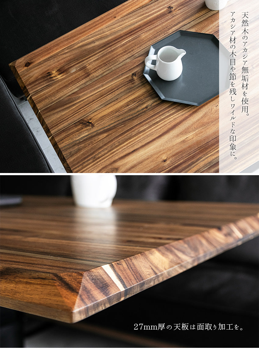 昇降式テーブル 120×80cm アカシア 無垢材 ダイニング ミドルテーブル 長方形