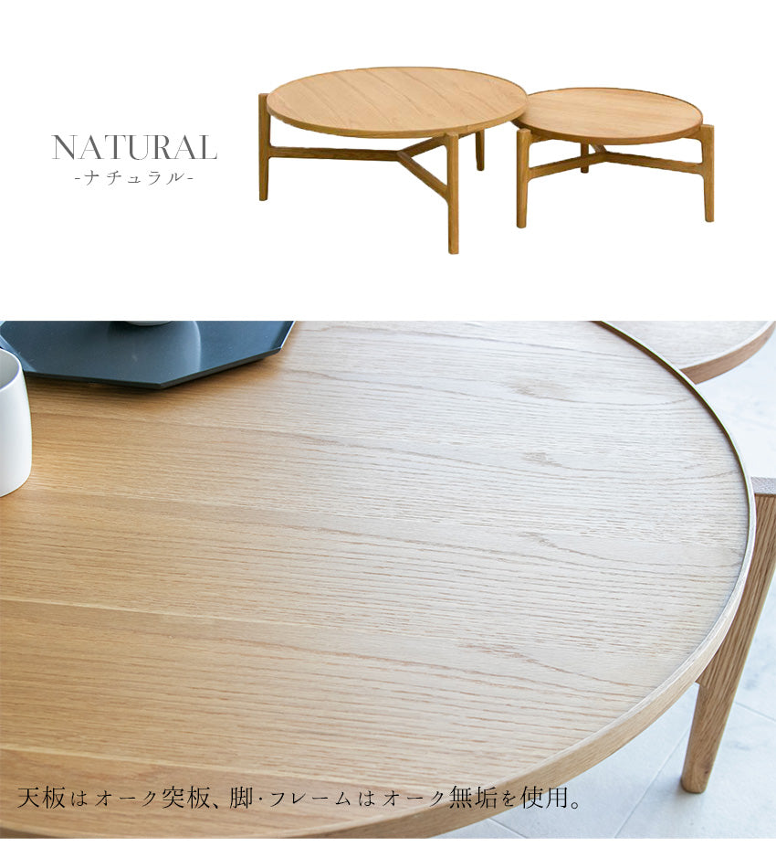 センターテーブル 円形 無垢材 ローテーブル テーブル おしゃれ yeswood-y181j01