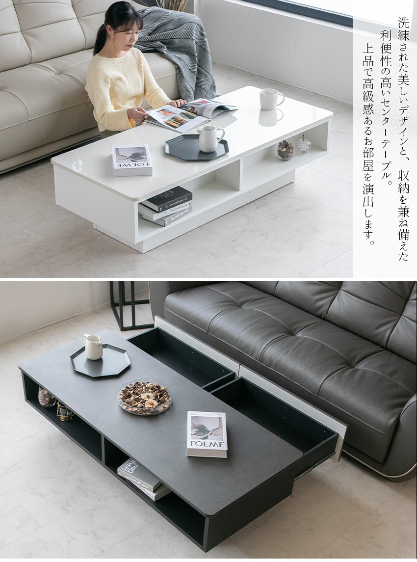 センターテーブル 石目調 ブラック ホワイト メラミン 耐熱 防汚 収納付き テーブル 幅120㎝