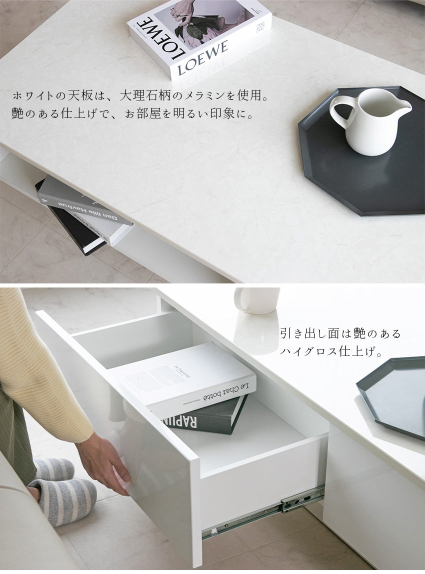 センターテーブル 石目調 ブラック ホワイト メラミン 耐熱 防汚 収納付き テーブル 幅120㎝
