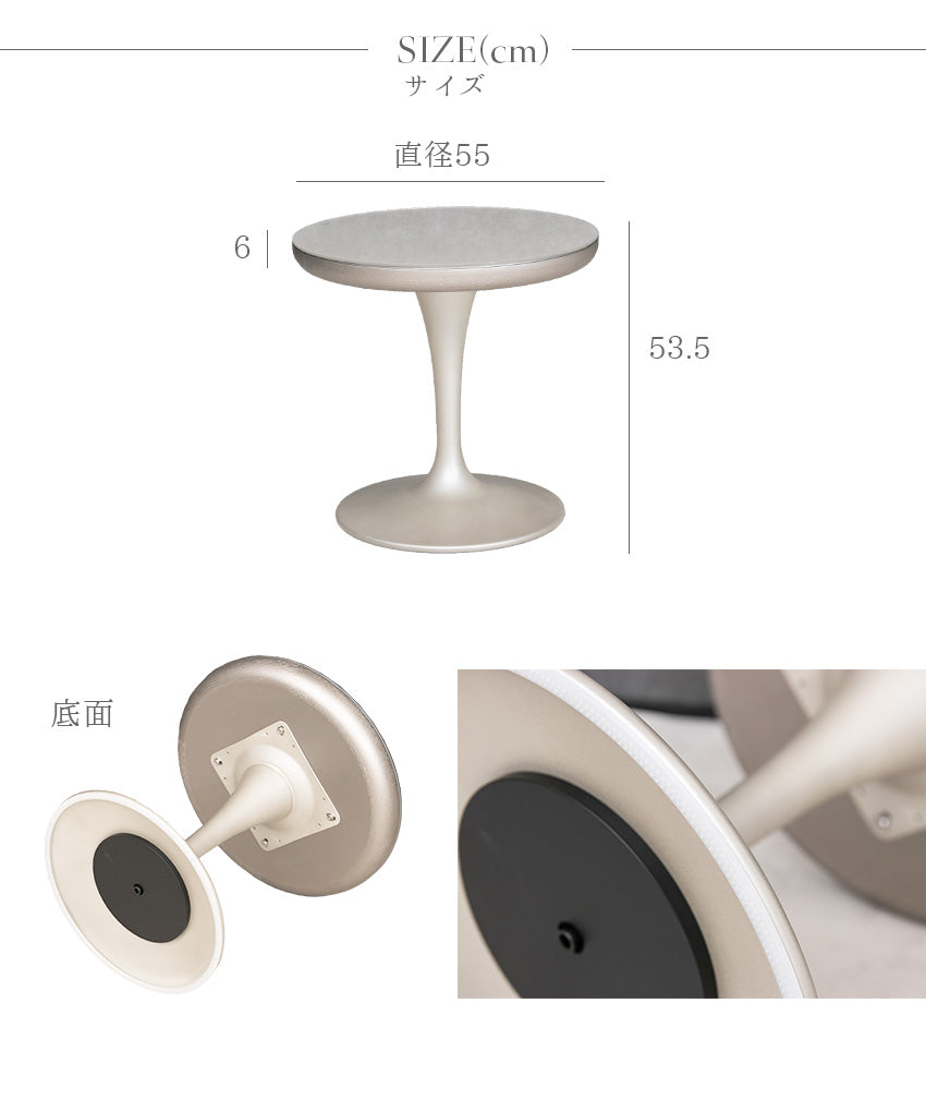 サイドテーブル ガラス シャンパンゴールド 円形 丸型 幅55㎝ (30162)